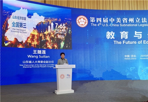 微信图片_20191115095113_副本.jpg